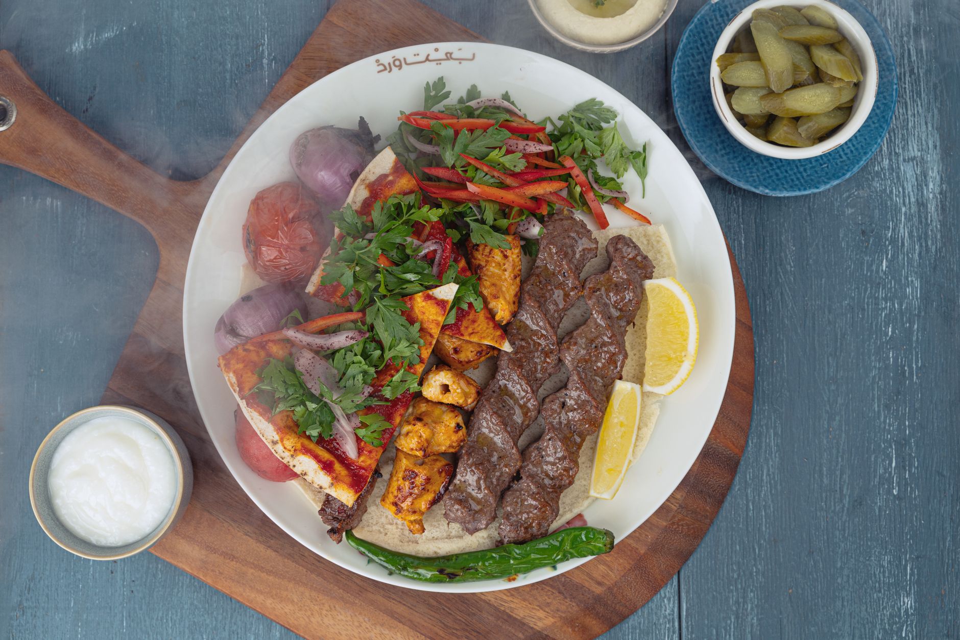 Ali Nazik Kebab