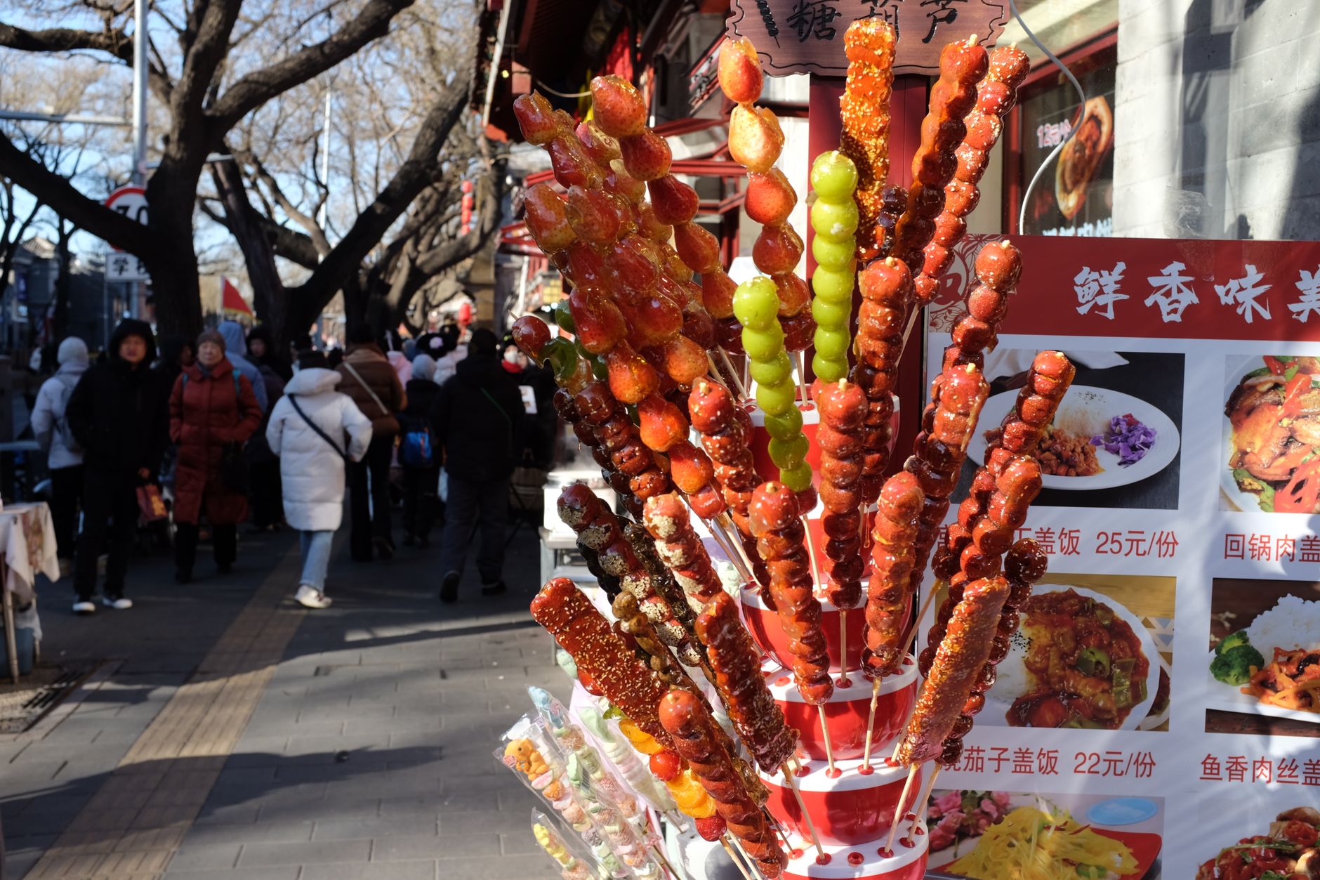 Candied Fruit Skewers