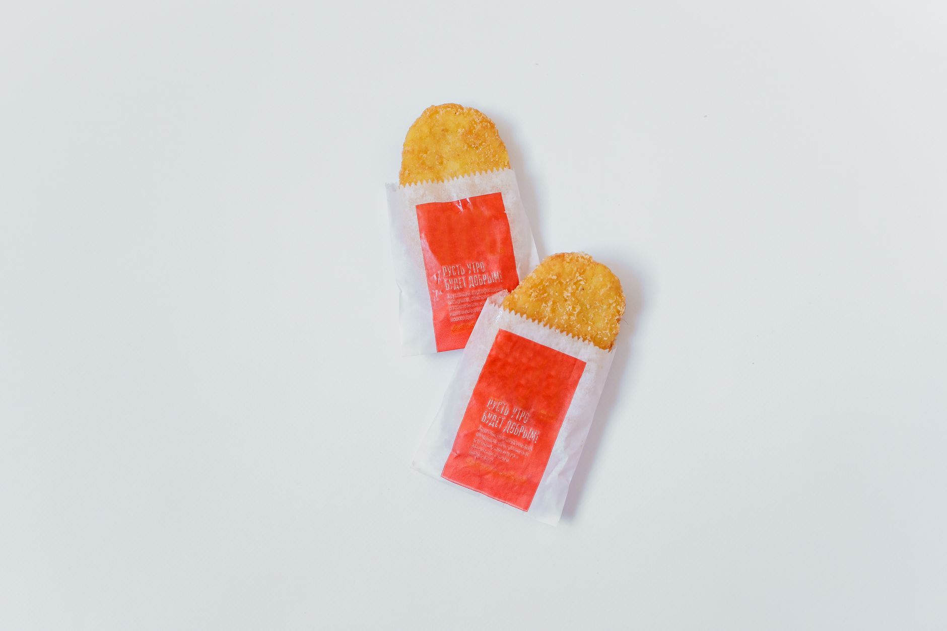 Hash Browns