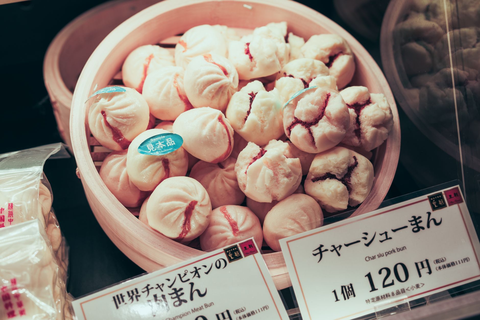 Char Siu Bao