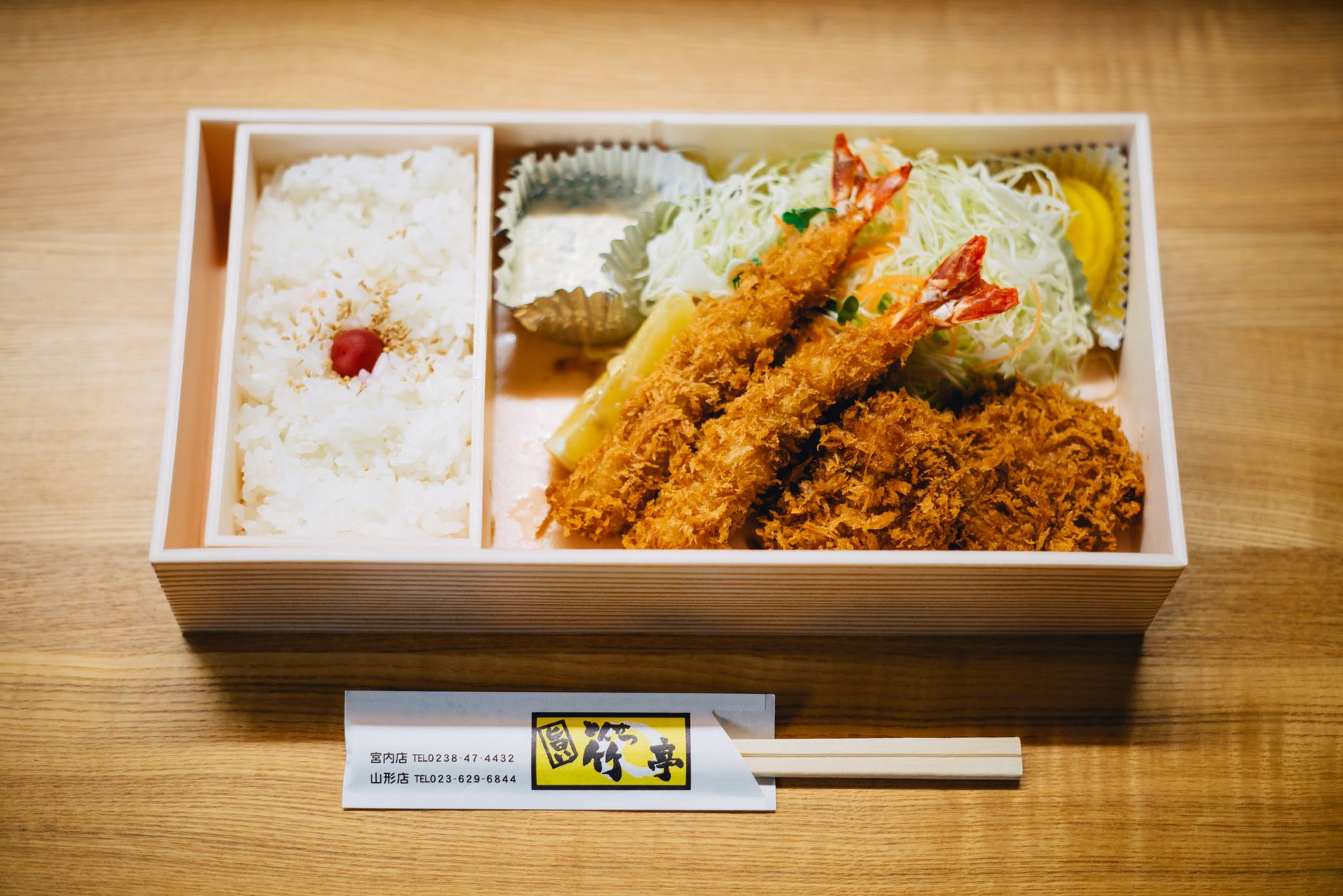 Crispy Ebi Fry with Cabbage & Rice