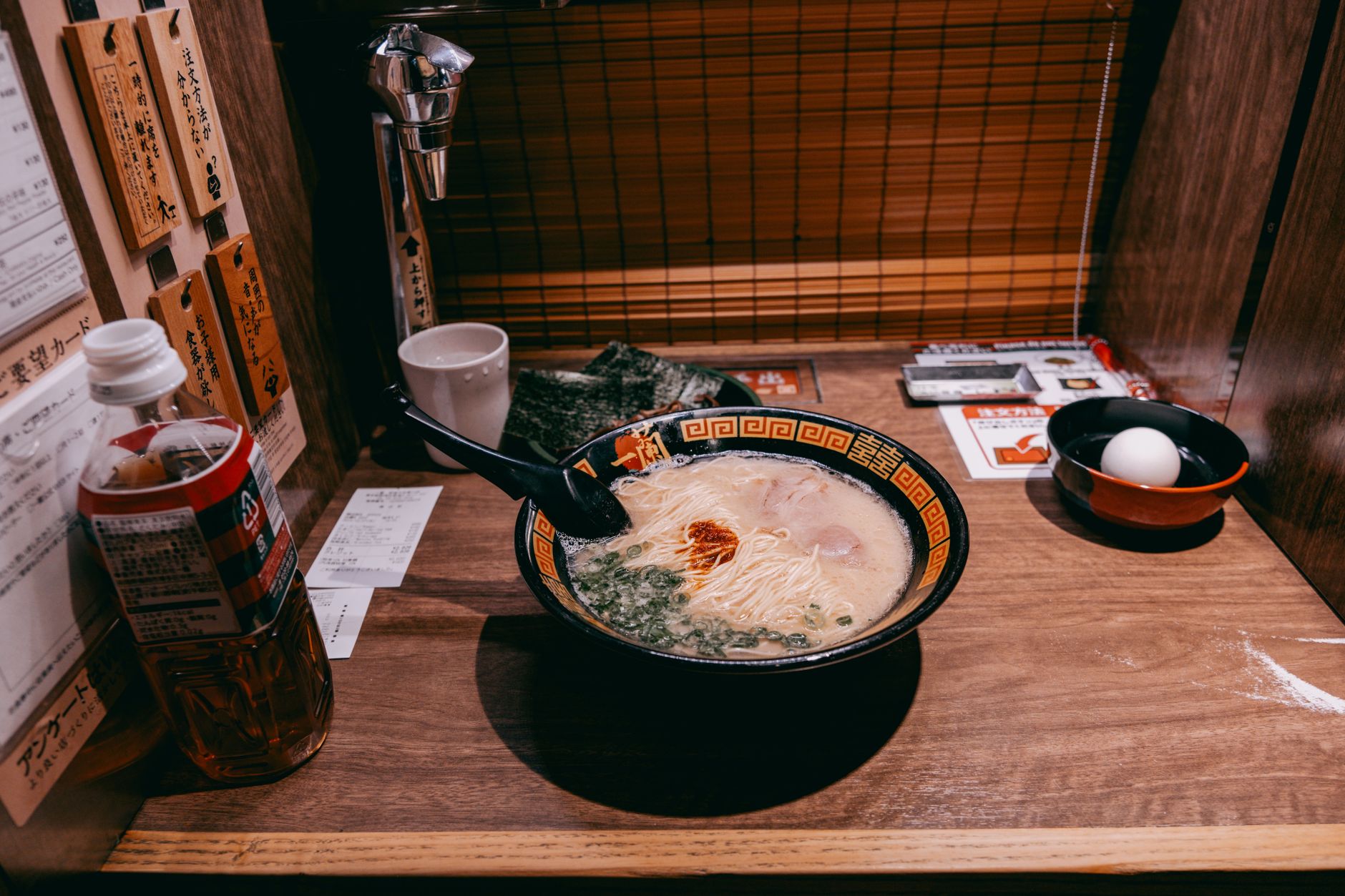 Hakata Tonkotsu Ramen