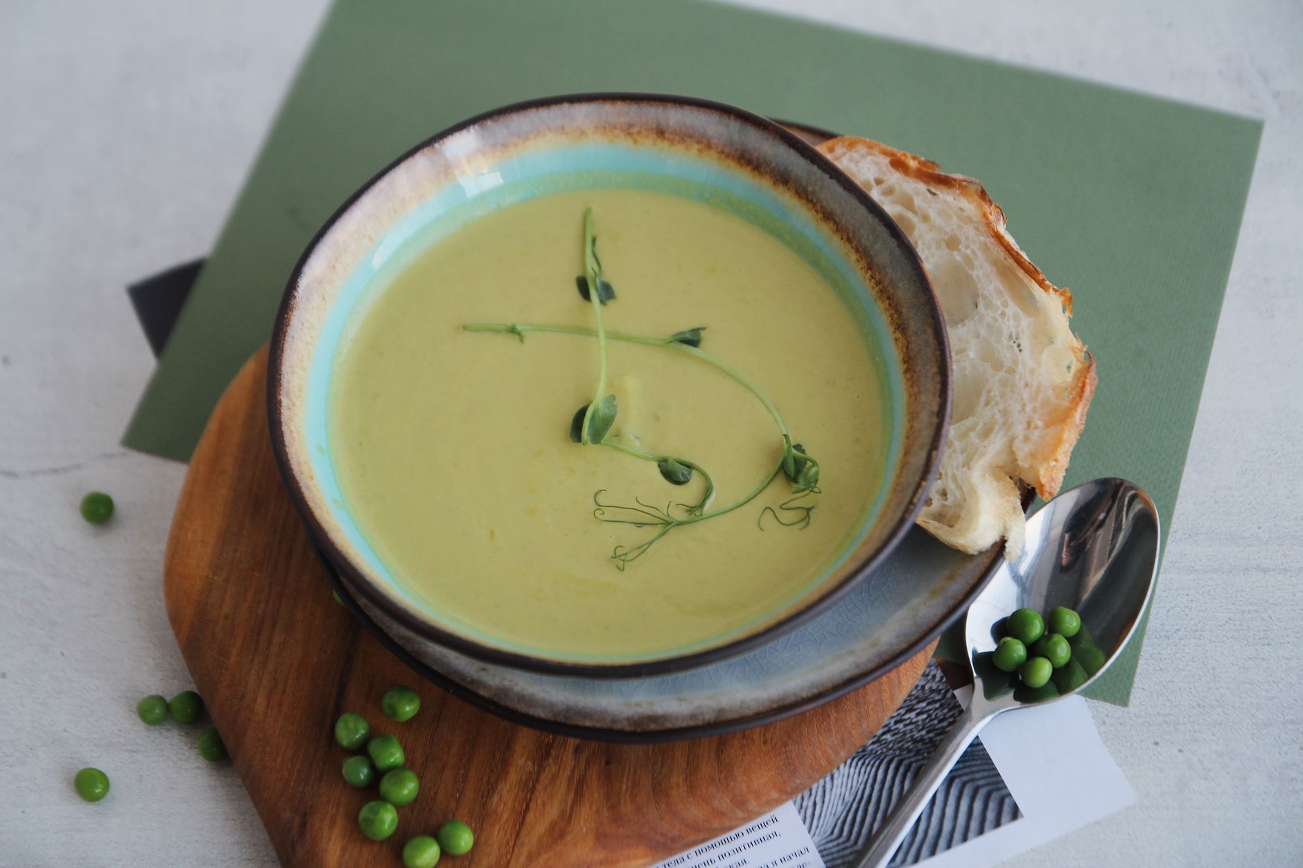 Split Pea and Ham Soup