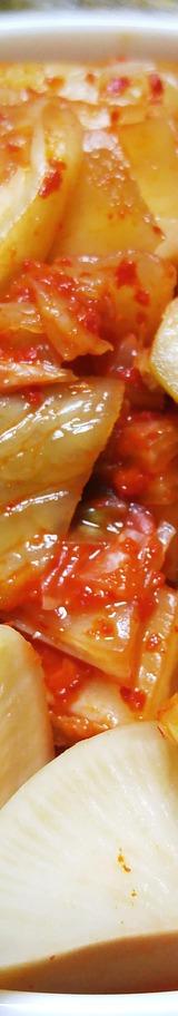 Baek Kimchi