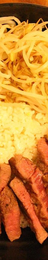Beef Bowl