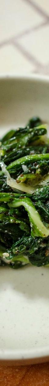 Korean Spinach Salad