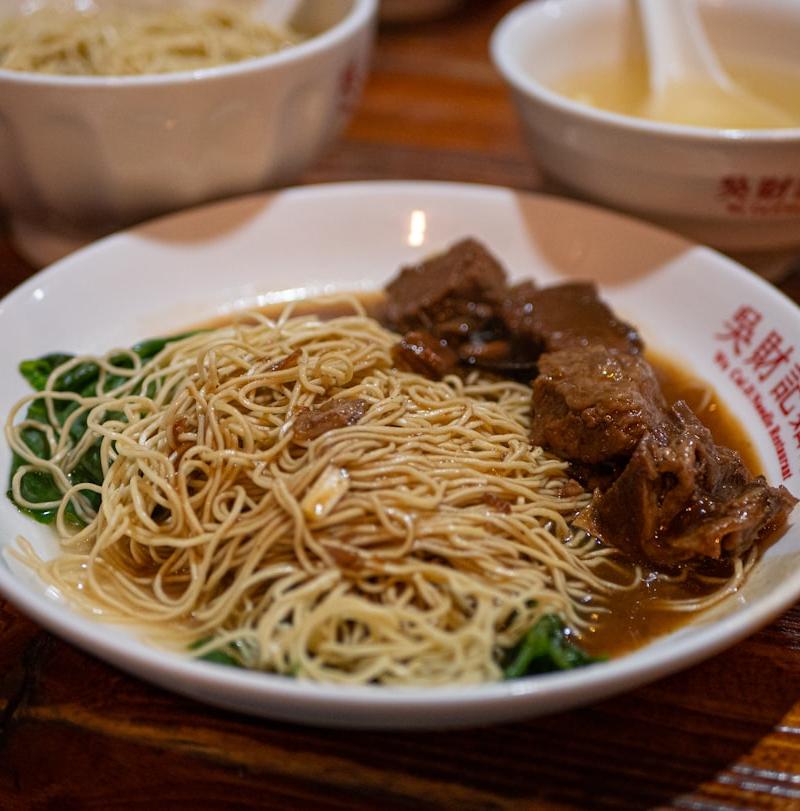 Beef Brisket Noodle Soup