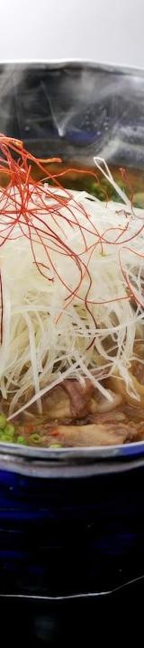 Beef Tendon Stew with Miso & Ginger