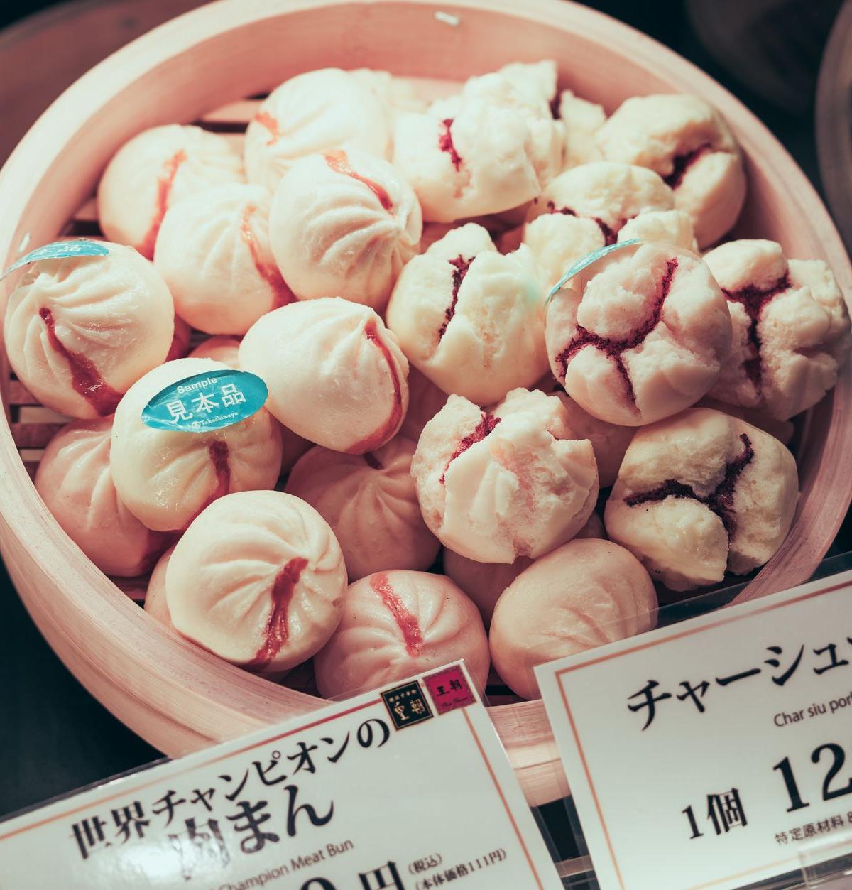 Char Siu Bao