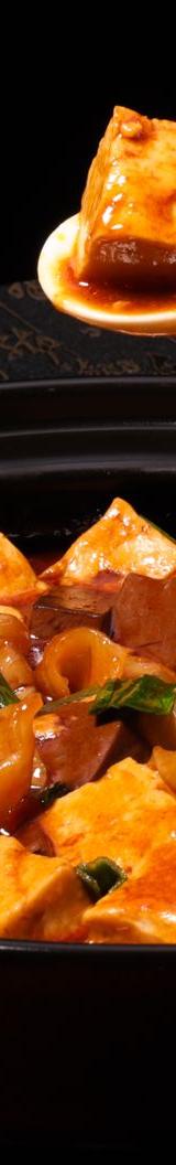 Chili Crisp Mapo Tofu with Mushrooms
