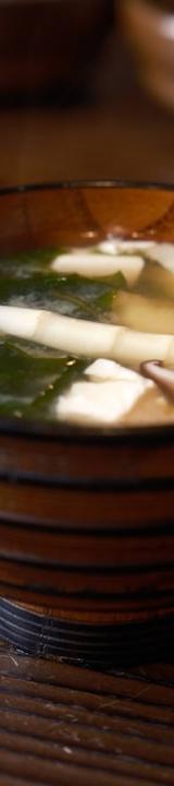 Classic Miso Soup