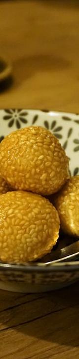 Crispy Sesame Balls (Jian Dui)