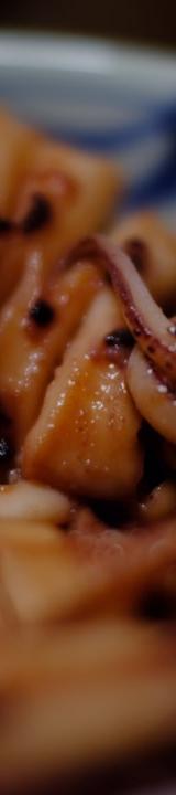 Grilled Squid with Garlic & Chilies