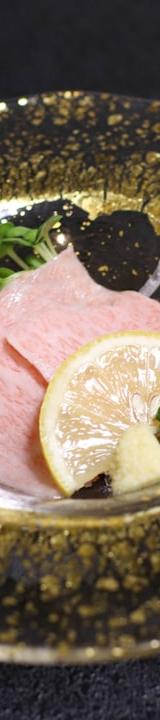 Hamachi Sashimi