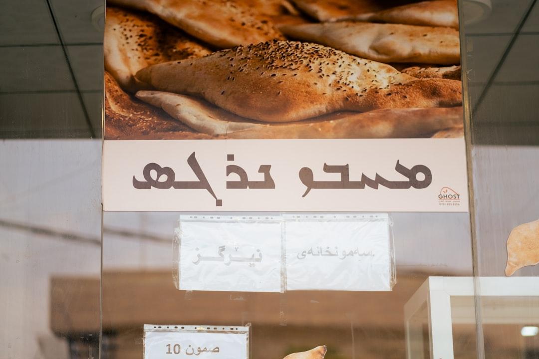 Hawawshi Alexandrian Style
