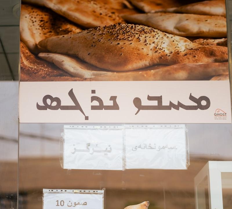 Hawawshi Alexandrian Style
