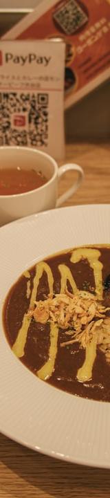 Japanese Beef Curry