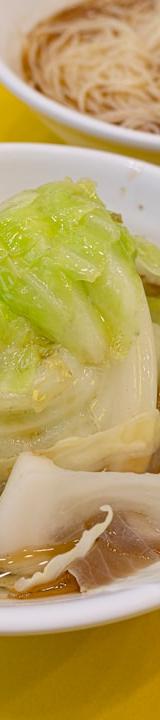 Korean Beef Short Rib Soup