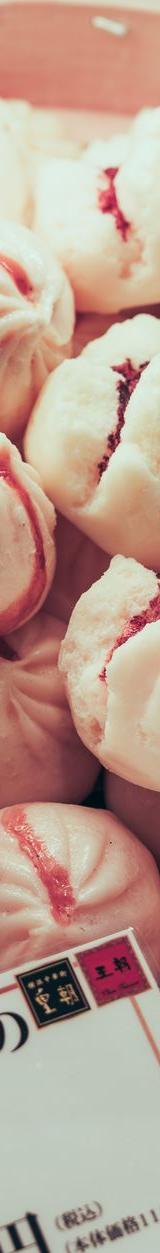 Nikuman: Steamed Pork Buns