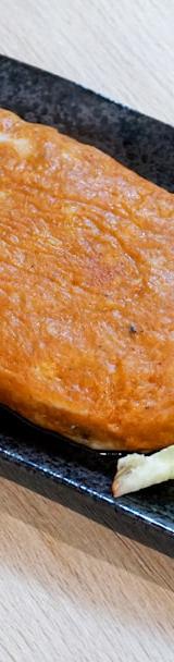 Otak-Otak (Spiced Fish Cake)