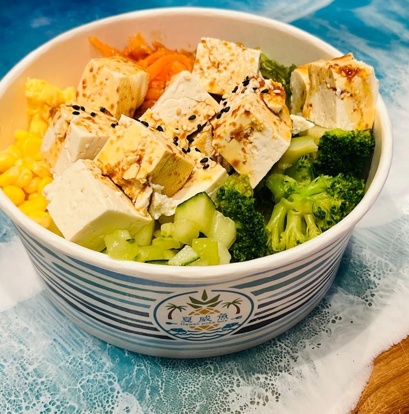 Peanut Tofu Rice Bowl