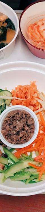 Quick Bibimbap Bowl with Gochujang Egg