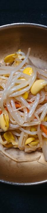 Som Tam Khao Pod