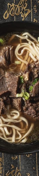 20-Min Taiwanese Beef Noodle Soup