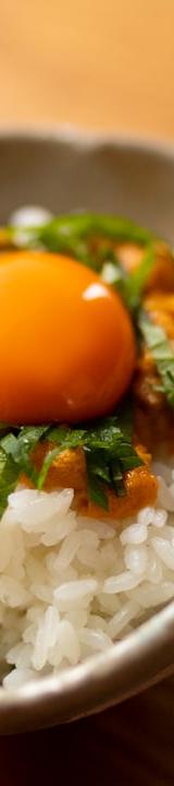 Tamago Gohan: Egg Rice Bowl