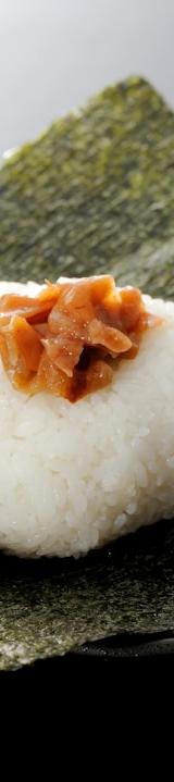 Umeboshi Onigiri
