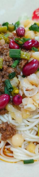 Zhajiangmian (Noodles with Bean Sauce)